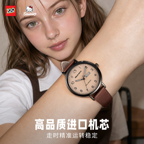 Hellokitty三丽鸥手表女款初高中学生考试专用女孩机械高颜值石英