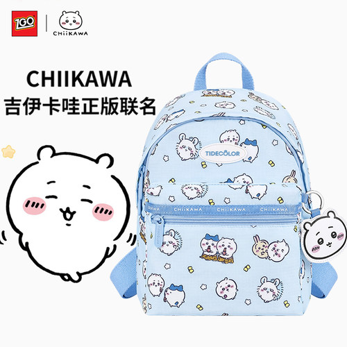 【chiikawa正版】吉伊卡哇女生通勤出游小背包外出双肩包书包礼物
