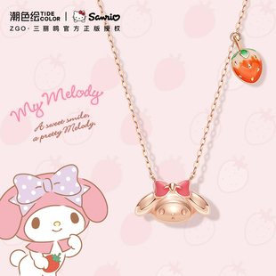 三丽鸥儿童项链纯银女童首饰小女孩公主多巴胺配饰品女生生日礼物