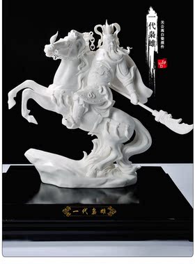 陶瓷供奉摆件关公像财神爷