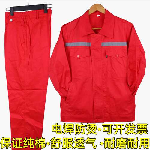夏季薄款纯棉劳保工作服套装男女吸汗透气电焊工工厂车间耐磨定制