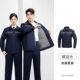 单上衣劳保服工装 双层挂里衬防静电工作服男套装 春秋加厚耐磨长袖