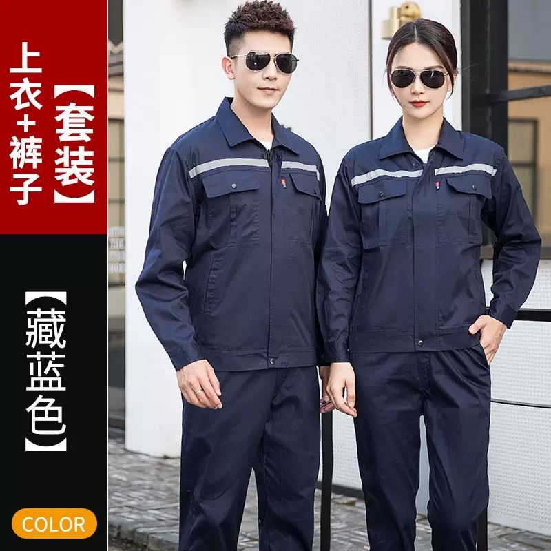 保证纯棉夏季电焊工薄款拉链劳保工作服男吸汗透气工厂汽修机修