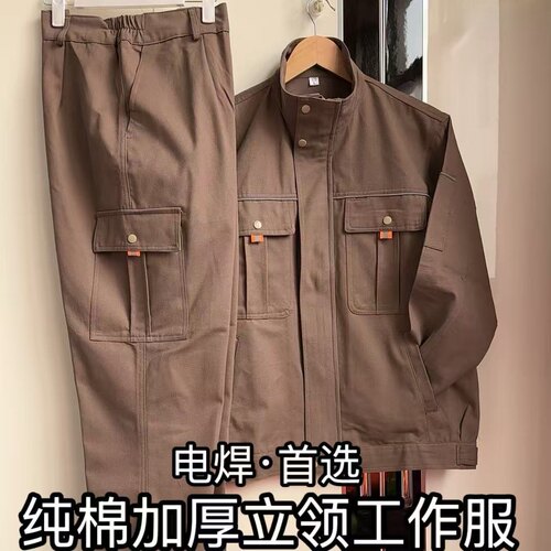 保证纯棉春秋加厚立领电焊工专用服防烫套装工作服男劳保服耐磨