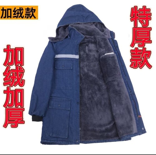 加绒加厚牛仔棉服冬季劳保工作服棉衣男电焊耐磨加绒保暖劳保棉袄