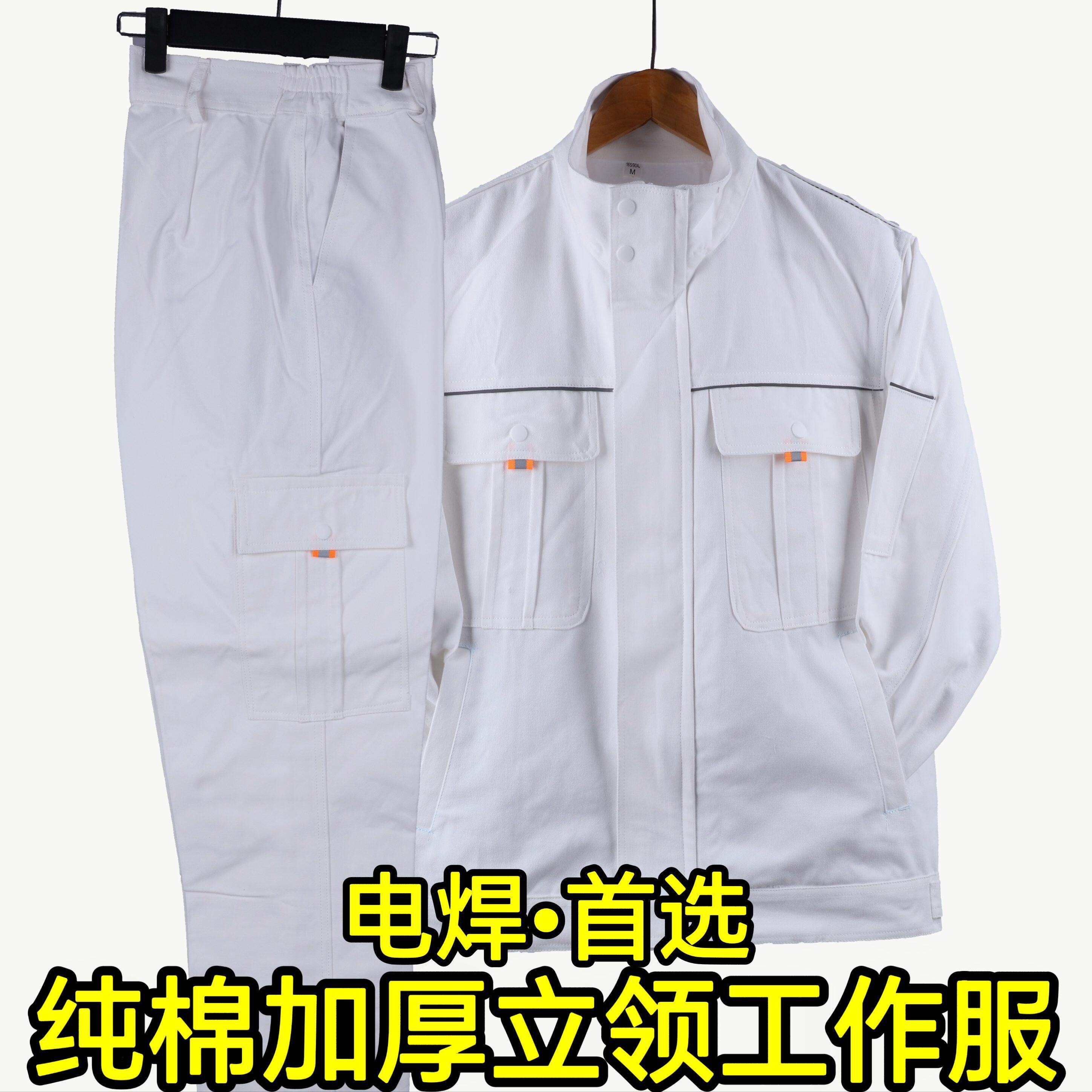 春秋纯棉立领加厚电焊工防火花防烫套装电焊服工作服男劳保服耐磨
