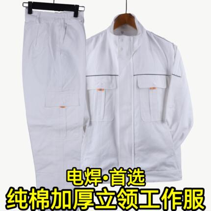 春秋纯棉立领加厚电焊工防火花防烫套装电焊服工作服男劳保服耐磨