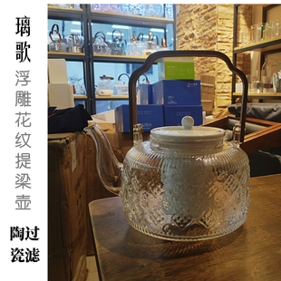 新款仿古浮雕耐热提梁壶陶瓷茶壶泡茶壶花茶壶玻璃煮茶壶可电陶炉