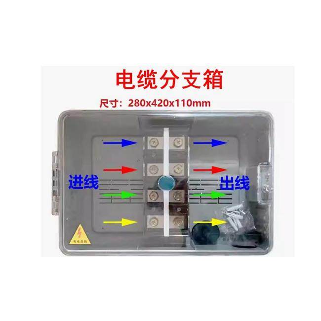 透明PC塑料端子箱防雨开关箱