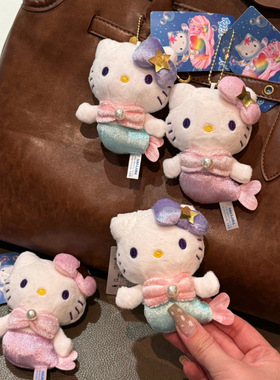 50周年快闪限定梦幻美人鱼hellokitty包挂件毛绒公仔凯蒂猫kt挂饰
