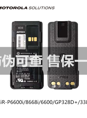 摩托罗拉GP328D+ P6600i/338D+防爆对讲机电池N4489AC电板P8668I