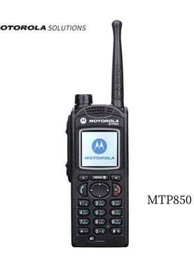 摩托罗拉MTP850对讲机GPS手台MTP3150MTP3200集群