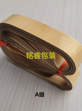 封口机耐高温封口皮带 封口带周长750/770 宽20/25/30加宽 热封带