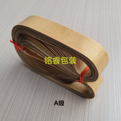 连续封口机封口带高温带加宽