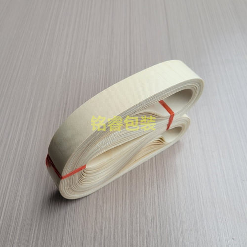 无接头封口带特氟龙耐用