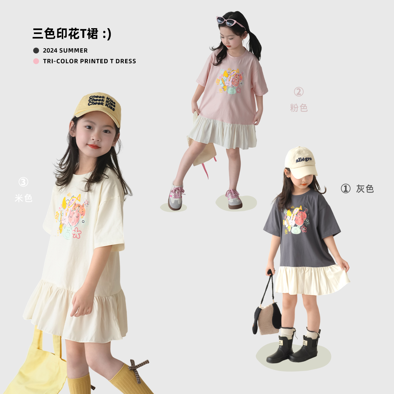 蓝小爸女童连衣裙2024夏季新款儿童设计感拼接T裙宝宝休闲裙子