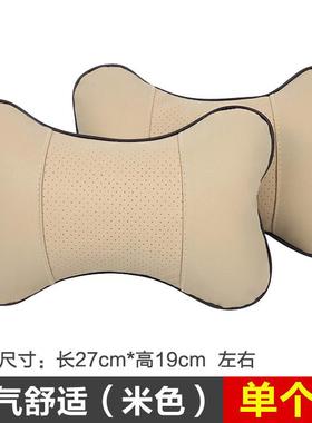 捷途X70 PLUS COUEP车用靠枕护颈枕头枕腰靠垫X90汽车内饰用品X95