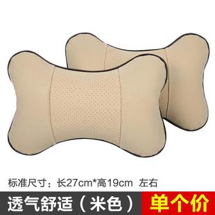 适用于华为AITO问界M7汽车头枕M9腰靠M5护颈用品套装 鸿蒙智行座椅