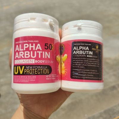 泰国身体乳霜膏增效提亮镁白