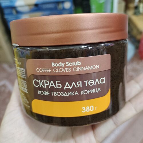 3DM越南咖啡身体磨砂去角质