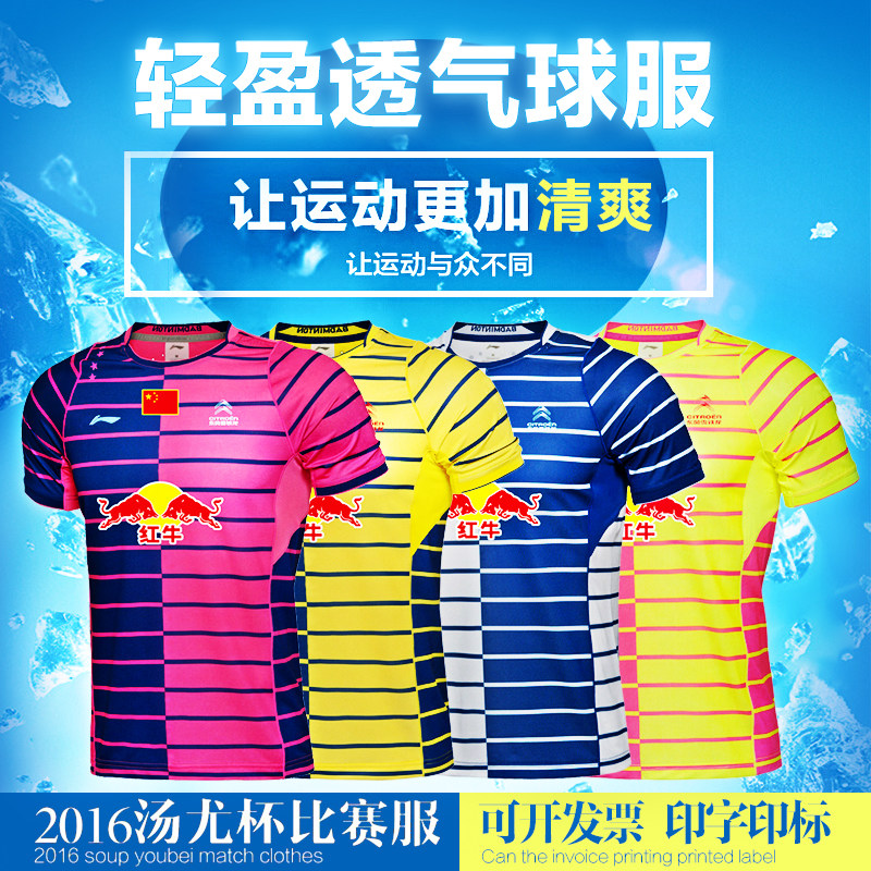 survêtement sport - Ref 563938 Image 1