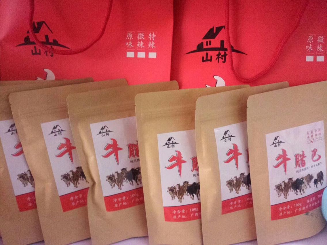 广西柳州融水土特产礼盒装