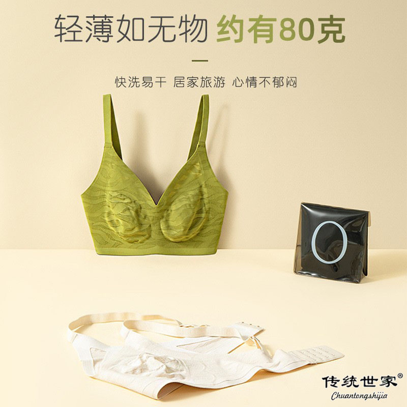 旅行装大胸显小无钢圈聚拢文胸
