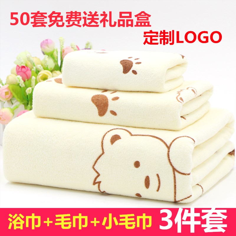 比纯棉婴儿成人男女裹胸大毛巾