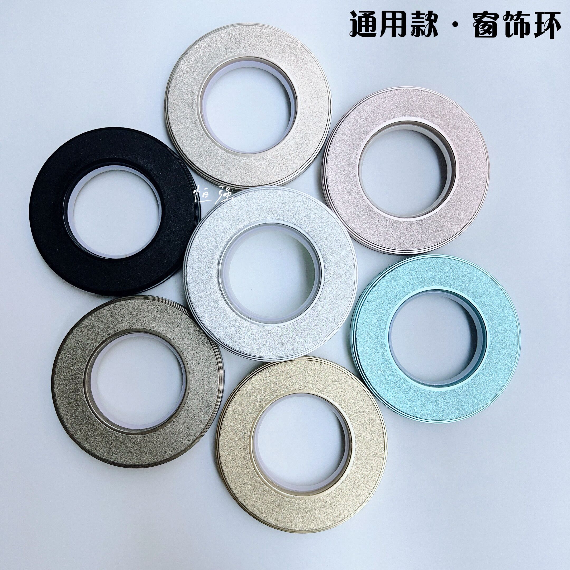 全新原材料窗簾扣環(huán)羅馬圈納米環(huán)通用窗簾配件輔料靜音加厚布扣環(huán)