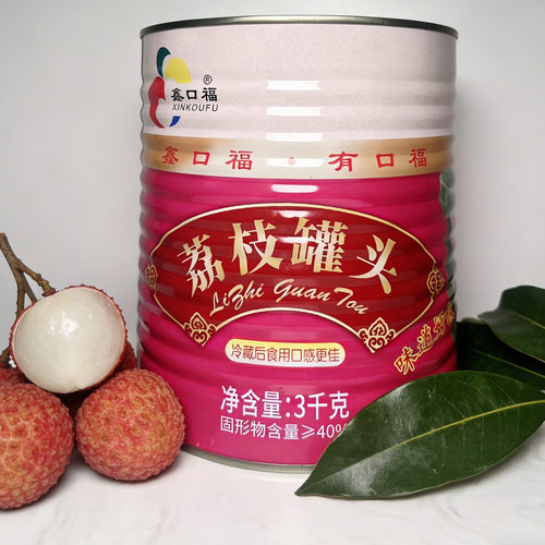 商用荔枝罐头冷饮冰粥铁皮鑫口福