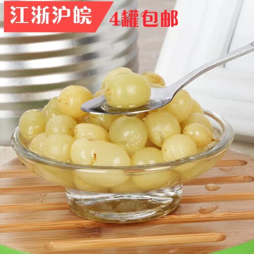 糖水新疆葡萄罐头奥升水果罐头