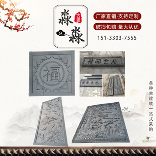 定制砖雕各类砖雕大形砖雕定制定做机雕定制壁画浮雕定做各种图案