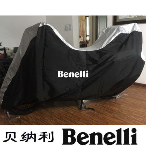 贝纳利702X/552X/1200/502车衣罩