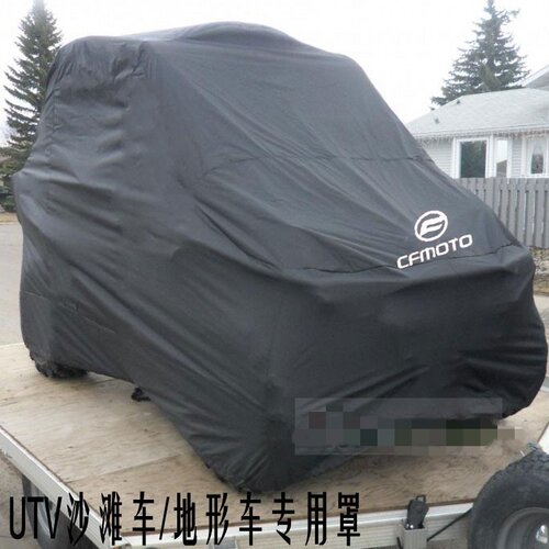 春风550/1000/800/625/z6/z8/520/450/x6x8atv/utv沙滩车车罩车衣