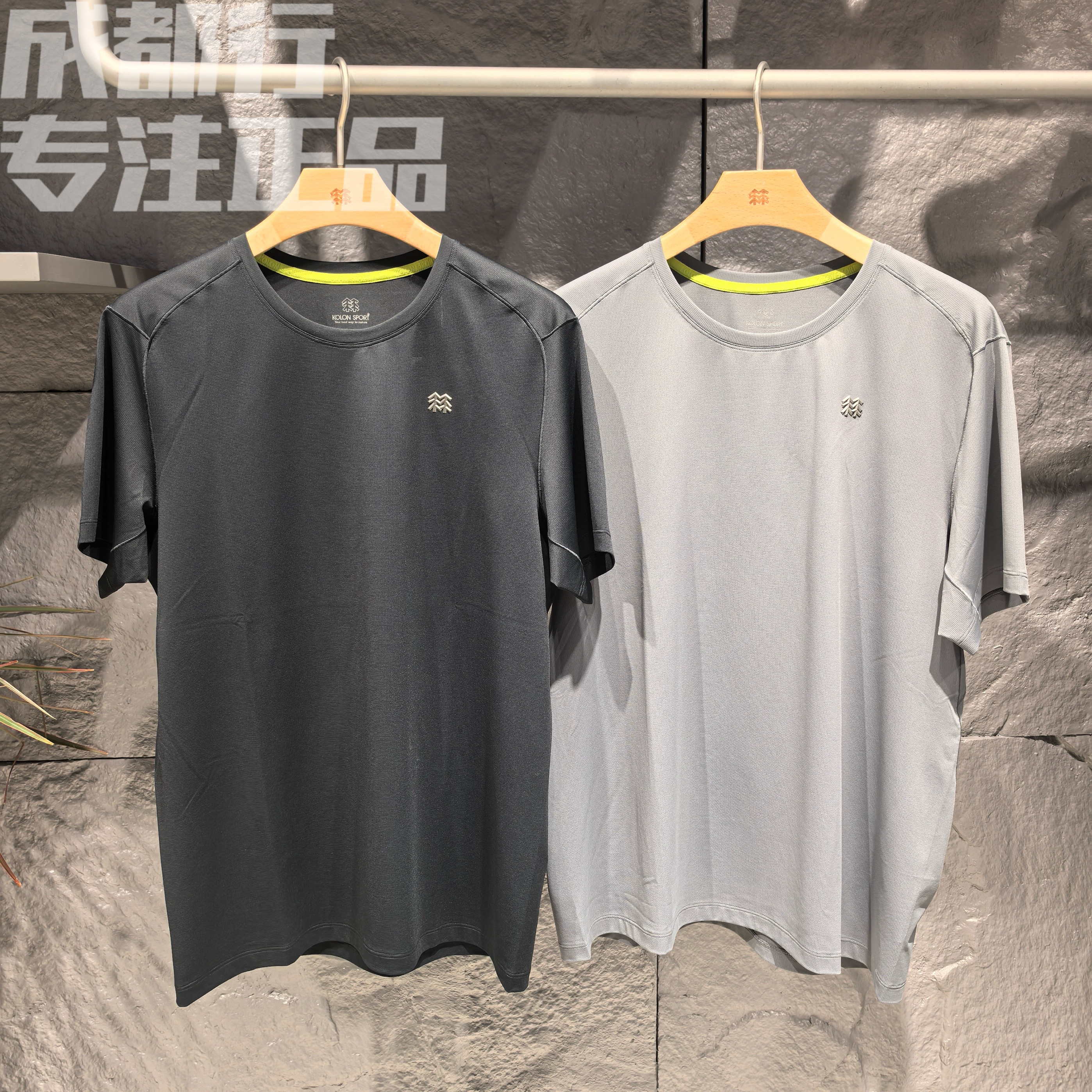 可隆KOLON SPORT 2025新款男士吸湿速干训练通勤抗菌户外短袖T恤