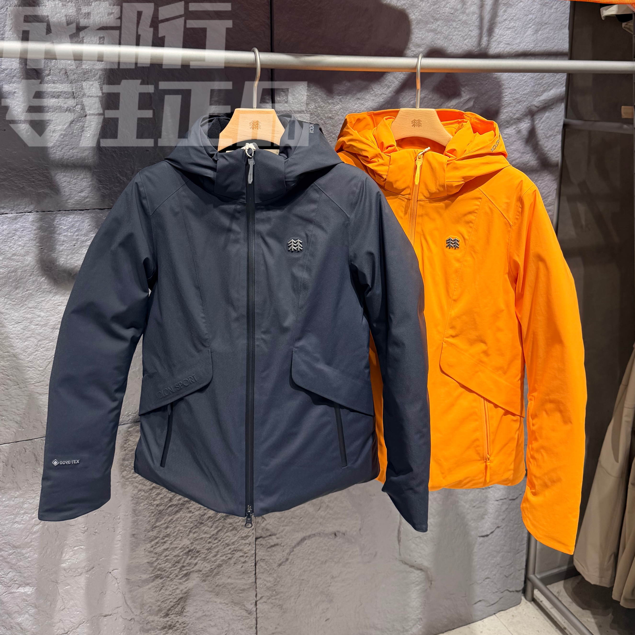 可隆KOLON SPORT女款纯色防风透气百搭含羽绒外套LKDJ4WN186