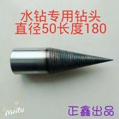分裂器材小型家用劈柴机破柴砍木头锥钻批柴钻头神器电动木材劈