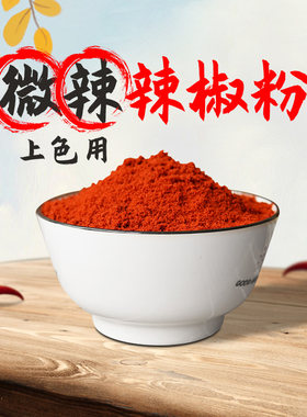 广西尖椒农产品螺蛳粉桂林米粉