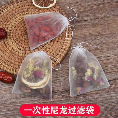 食品级尼龙茶包袋花茶泡茶袋