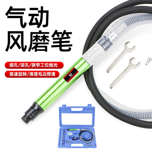气动打磨笔工业级风磨笔小型抛光雕刻工具转速耐用气磨笔AT010K
