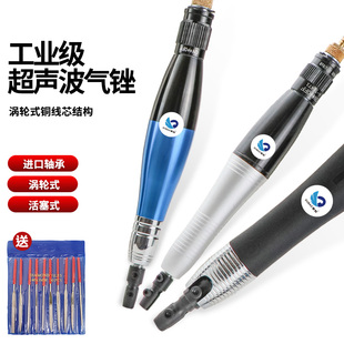 气动超声波打磨机往复锉刀去毛刺神器模具抛光机气锉省模往复挫刀