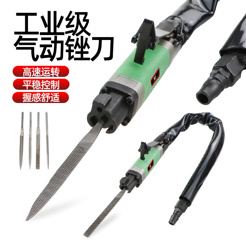 速豹加气动锉刀AF5A强力往复工具磨刀气锉单用修边切割打磨机
