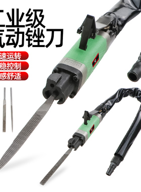 速豹加气动锉AF5A刀强力往复工具磨刀气锉单用修边切割打磨机