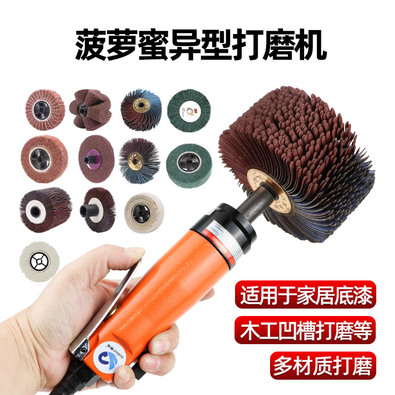 速豹异形打磨机木工凹槽线条