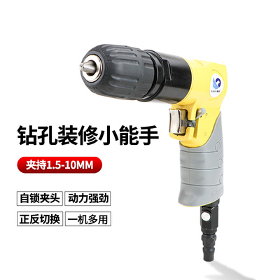 速豹风钻手枪钻3/8正反转自锁头
