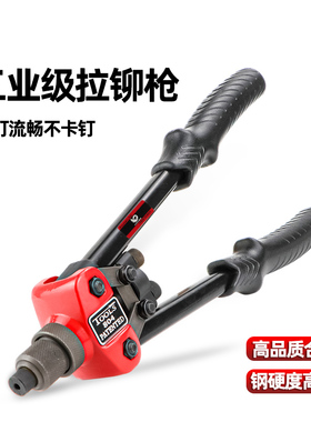 台湾速豹SUBAO-BT804手动拉钉枪/铆钉枪 /铆钉钳拉钉枪/抽芯铆钉