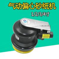 原裝臺灣速豹34C氣動輕盈偏心砂光機 磨光機 打磨拋光機 3寸