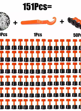 跨境 151pcs/袋装瓷砖找平器T型调整器十字架铺地贴墙砖定位工具