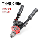 台湾速豹SUBAO 抽芯铆钉 铆钉钳拉钉枪 BT806手动拉钉枪 铆钉枪