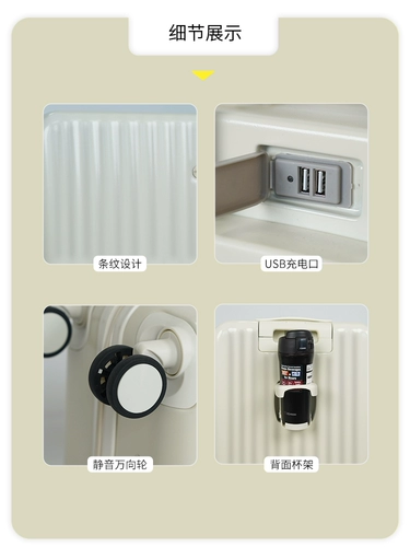 Японский чемодан, прочная коробка, 20 дюймов